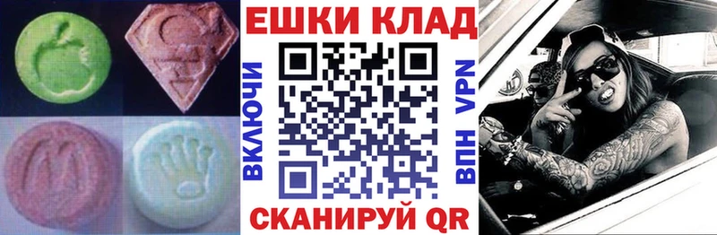 сколько стоит  Бокситогорск  ЭКСТАЗИ mix 