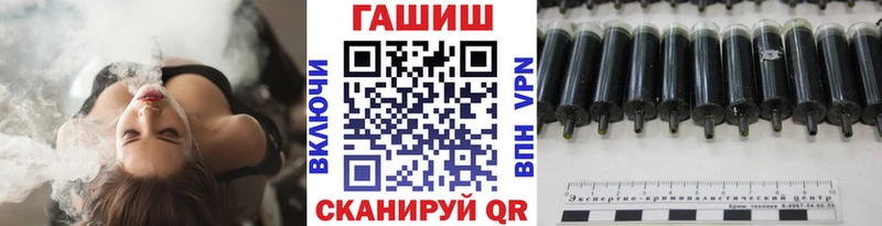 darknet состав  Бокситогорск  ГАШИШ хэш 
