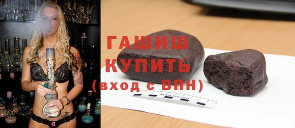 дистиллят марихуана Беломорск