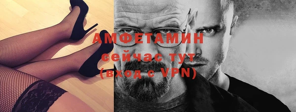 альфа пвп VHQ Белокуриха