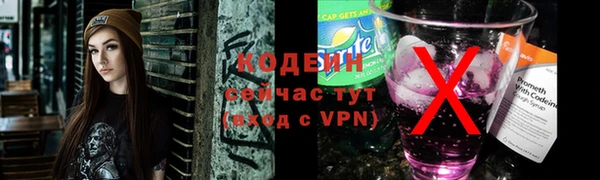 альфа пвп VHQ Белокуриха