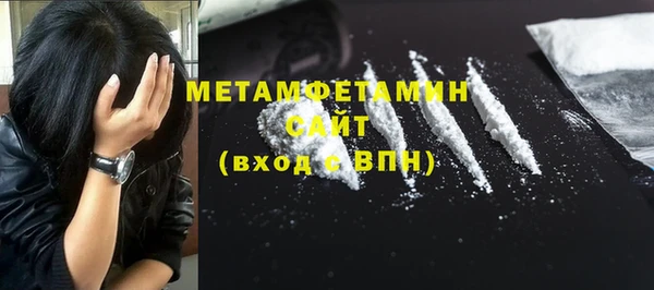 дистиллят марихуана Беломорск