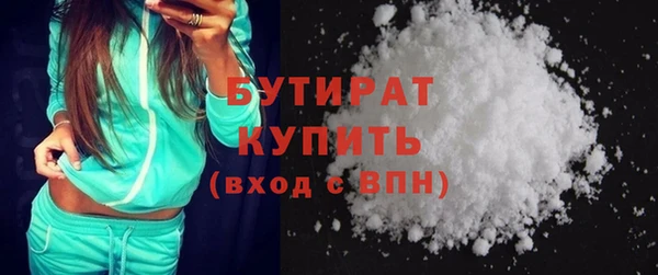 крисы Богородицк