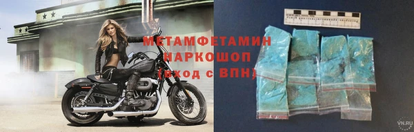 дистиллят марихуана Беломорск