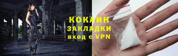 дистиллят марихуана Беломорск