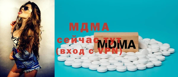 альфа пвп VHQ Белокуриха