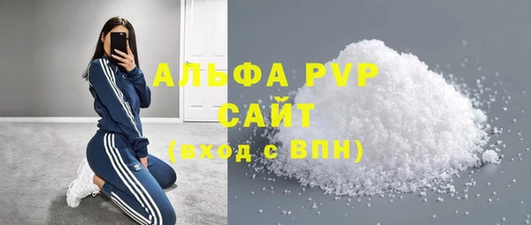 таблы Белоозёрский