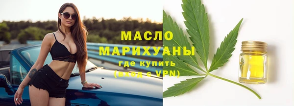 дистиллят марихуана Беломорск