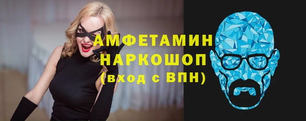 таблы Белоозёрский