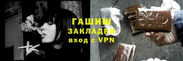 альфа пвп VHQ Белокуриха