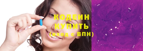 альфа пвп VHQ Белокуриха