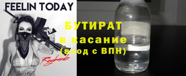 альфа пвп VHQ Белокуриха