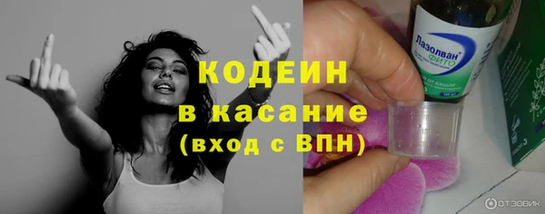 альфа пвп VHQ Белокуриха