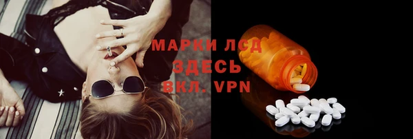 альфа пвп VHQ Белокуриха