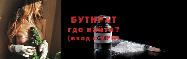 альфа пвп VHQ Белокуриха