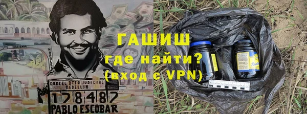 таблы Белоозёрский