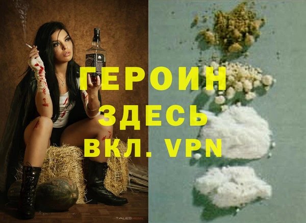альфа пвп VHQ Белокуриха
