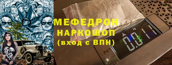 таблы Белоозёрский