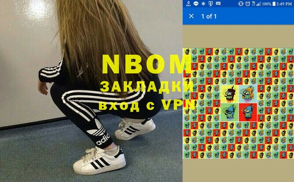 дистиллят марихуана Беломорск