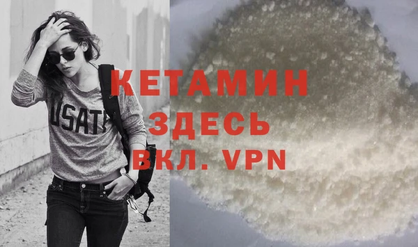 дистиллят марихуана Беломорск