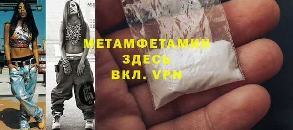 таблы Белоозёрский