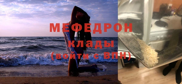 альфа пвп VHQ Белокуриха