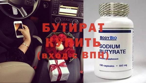 дистиллят марихуана Беломорск