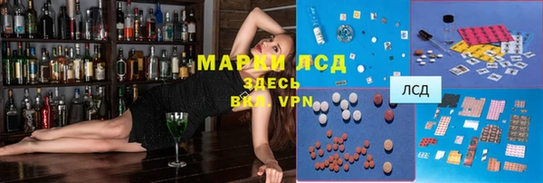 альфа пвп VHQ Белокуриха