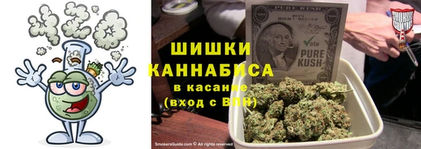 дистиллят марихуана Беломорск