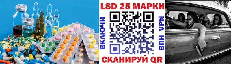 LSD-25 экстази ecstasy где купить наркотик mega ССЫЛКА Бокситогорск