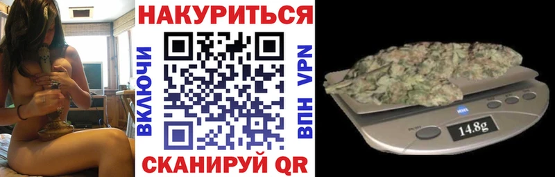 Шишки марихуана White Widow  Бокситогорск 